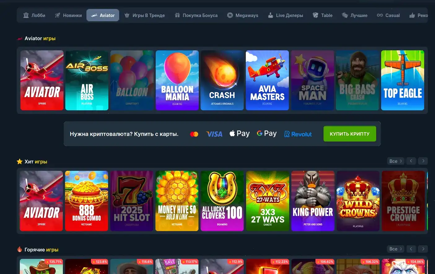 Azartmania casino бонус регистрация