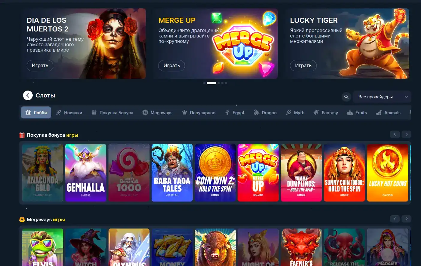 Azartmania casino зеркало вход